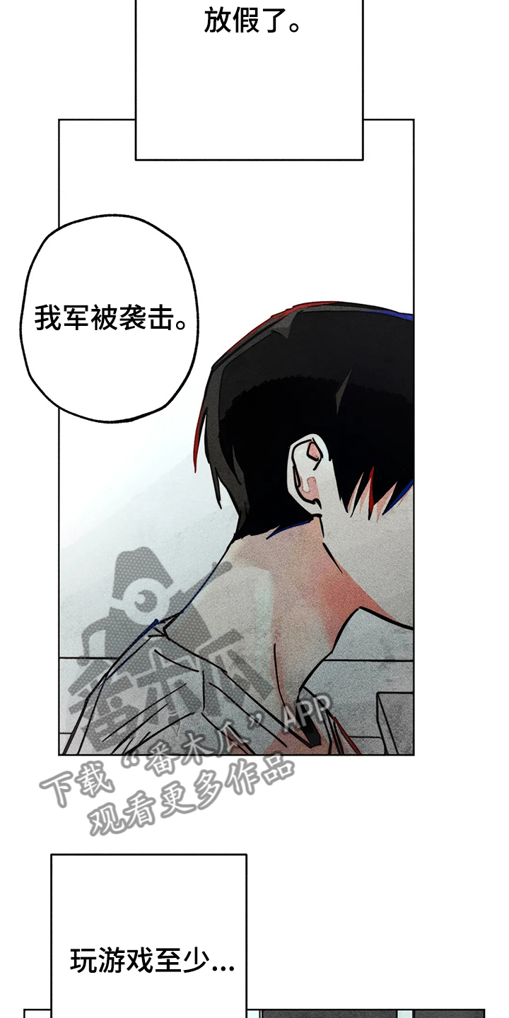 第86章：混乱5