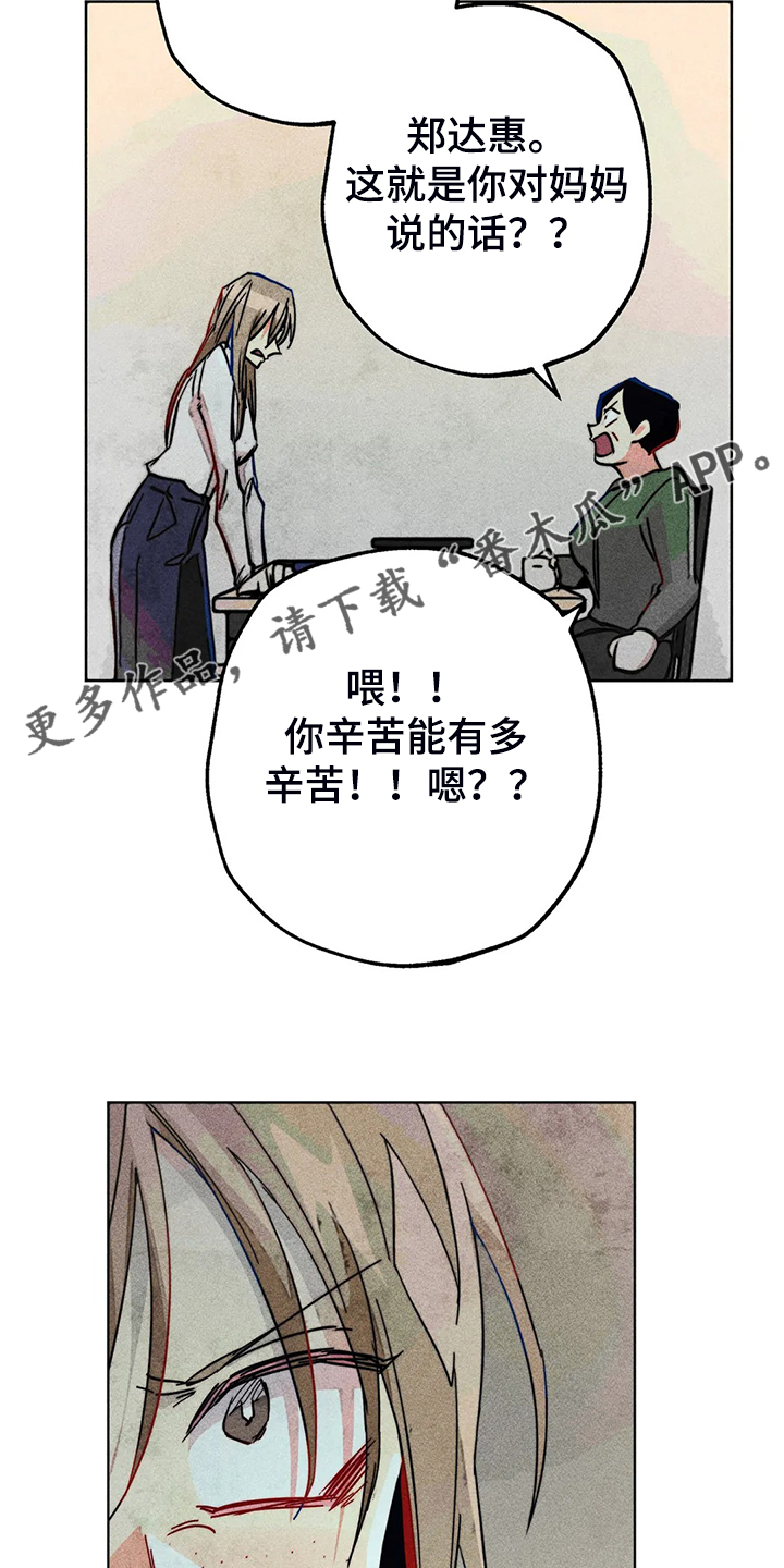 第99章：无事献殷勤8