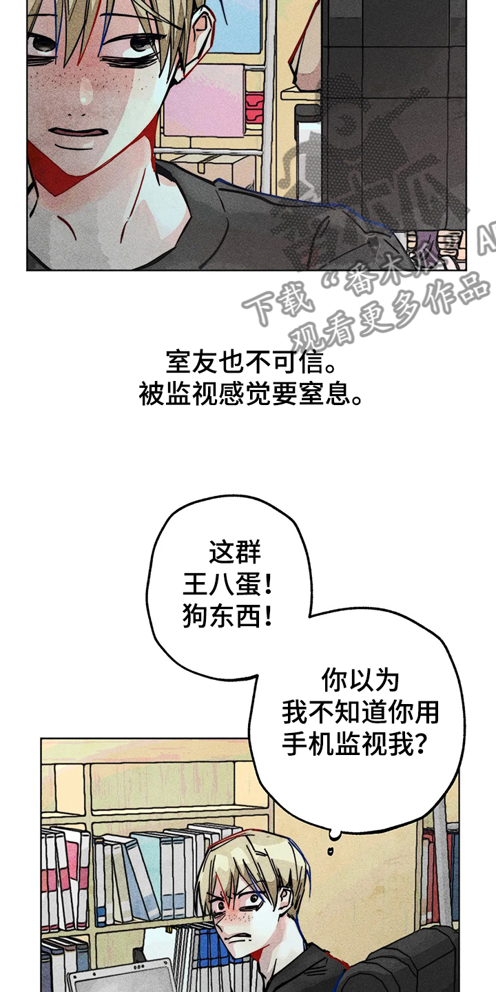 第84章：原来那时候就11