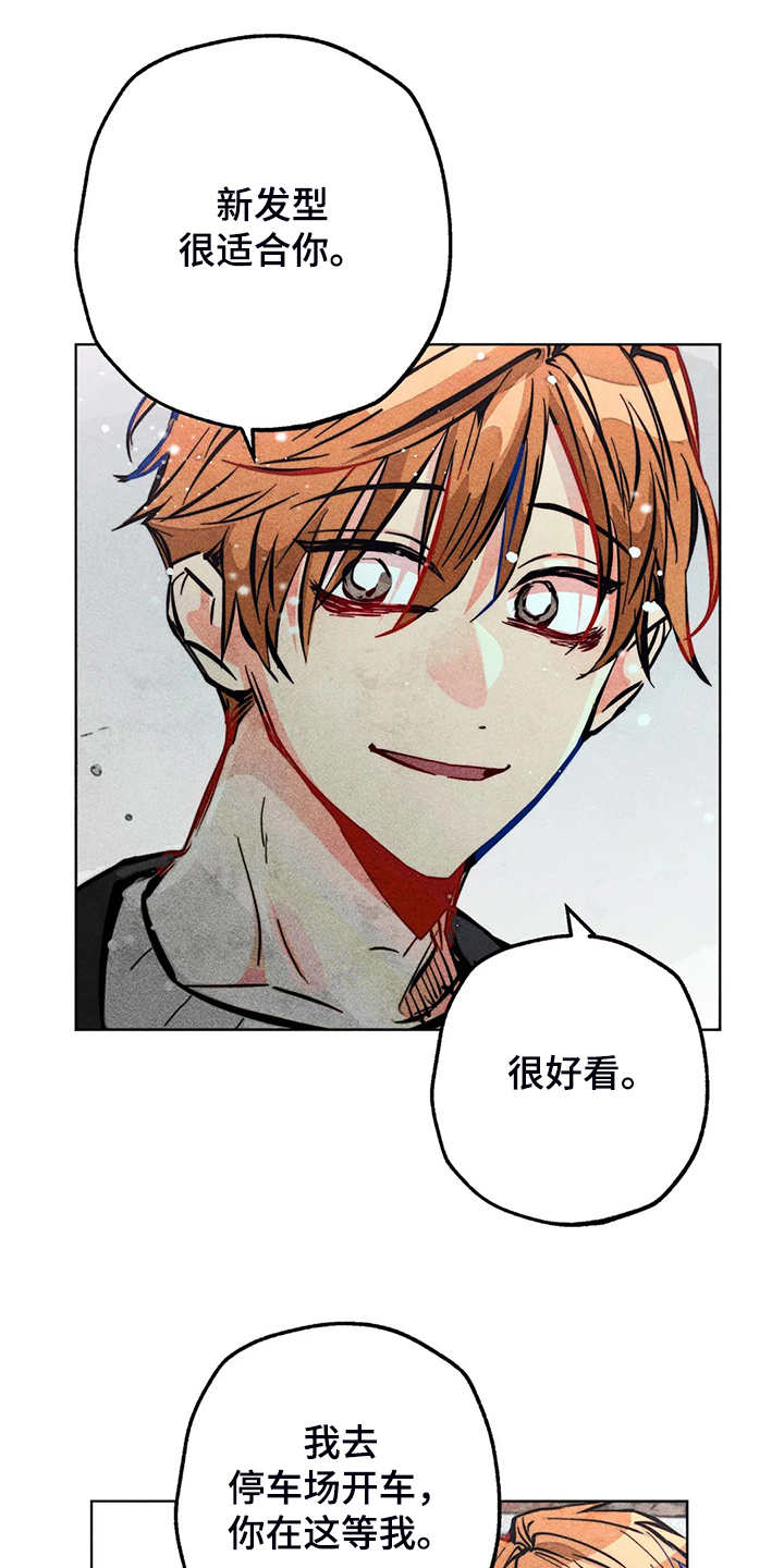 第107章：照顾好自己14