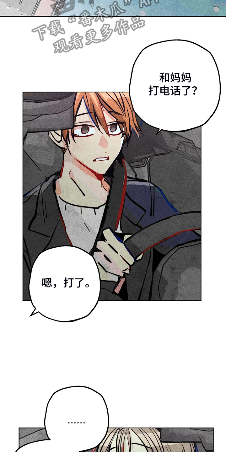 第107章：照顾好自己23