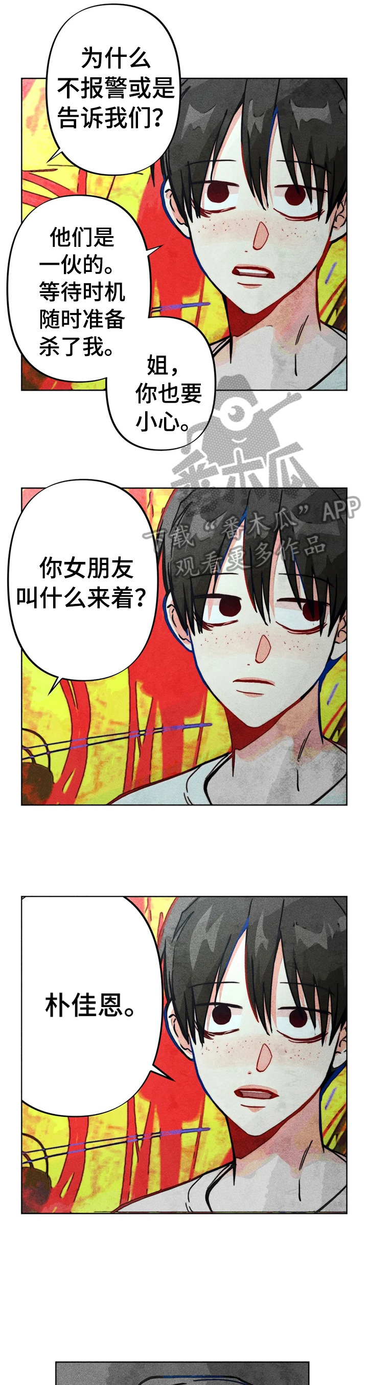 第27章：问答9