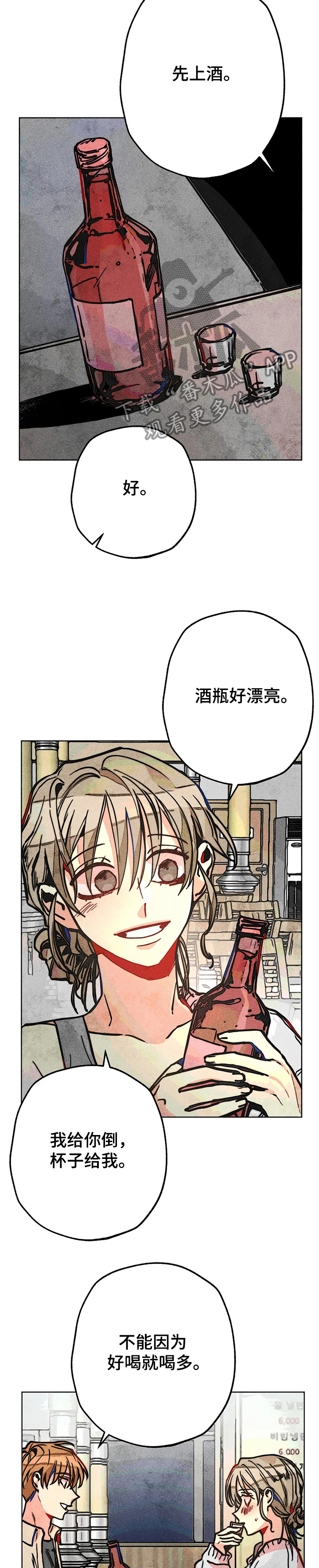 第62章：和男友逛街8