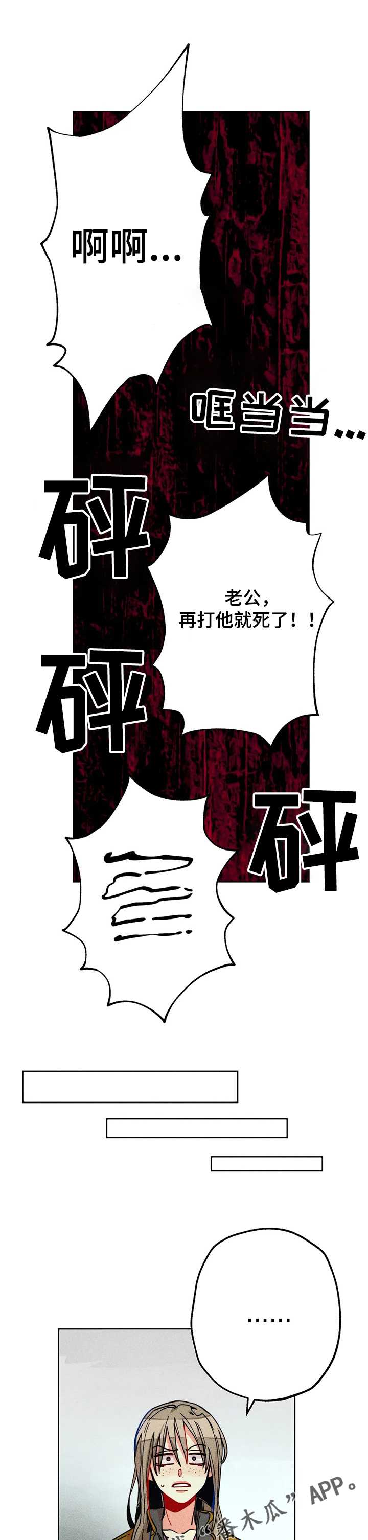 第54章：又是我5