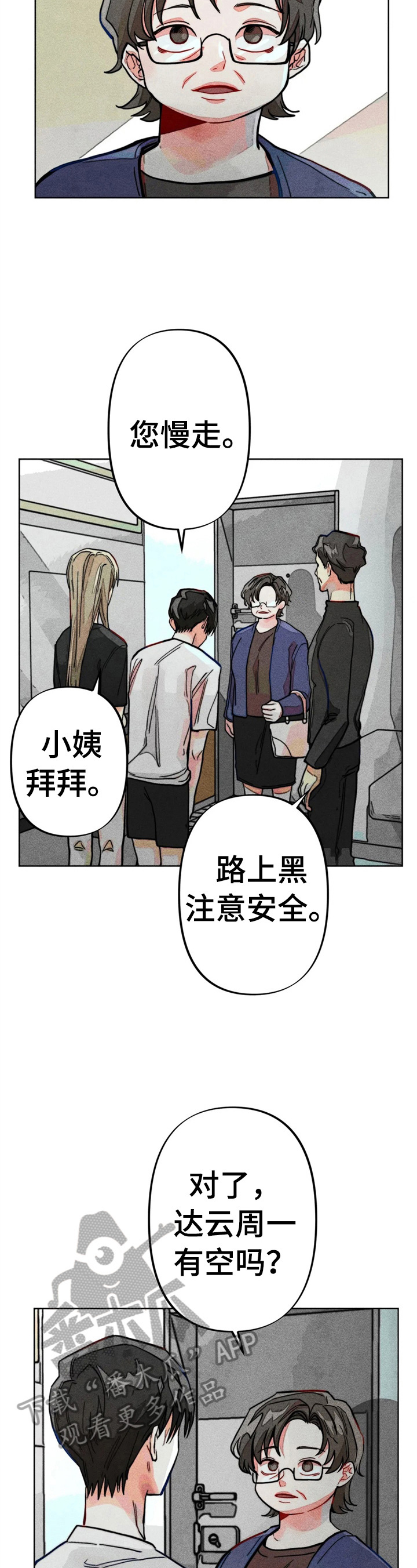 第12章：打电话9