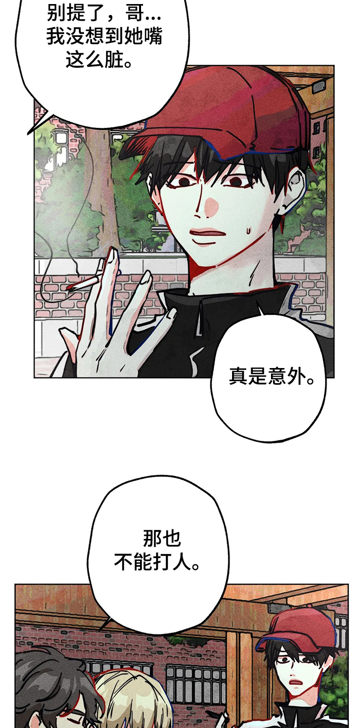 第83章：还有声音6