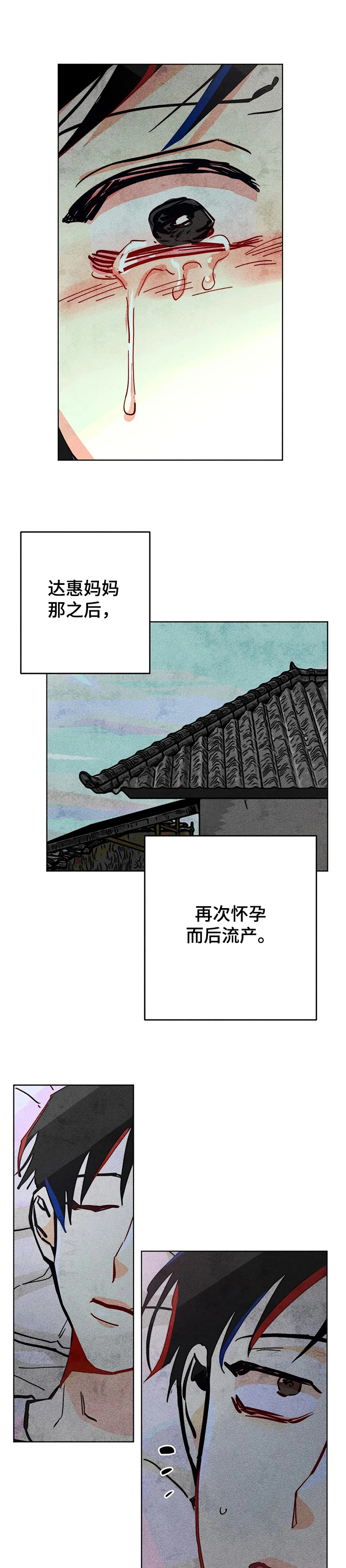第68章：双胞胎7