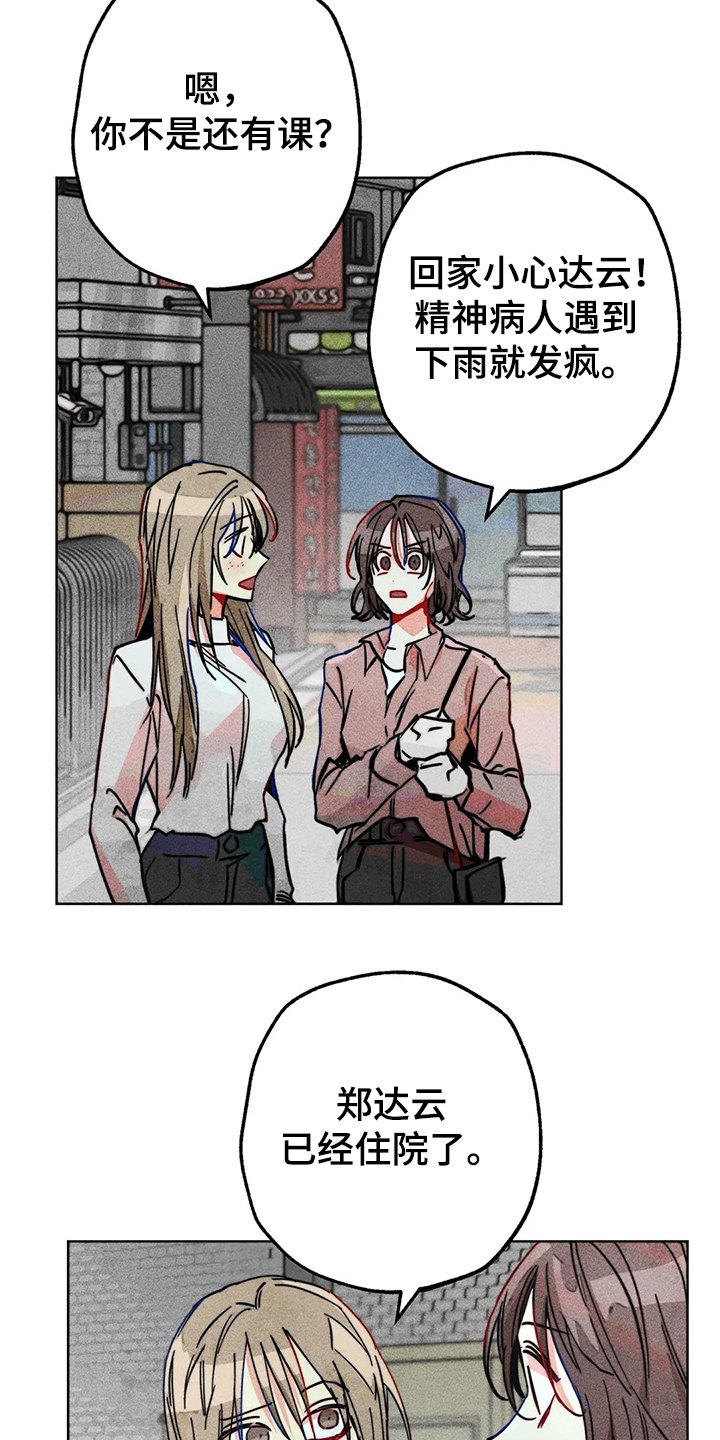 第98章：看房子8
