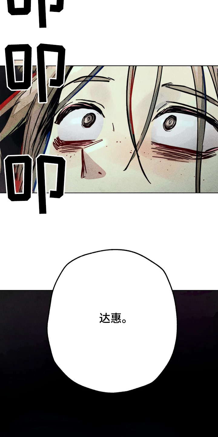 第77章：自我对话11