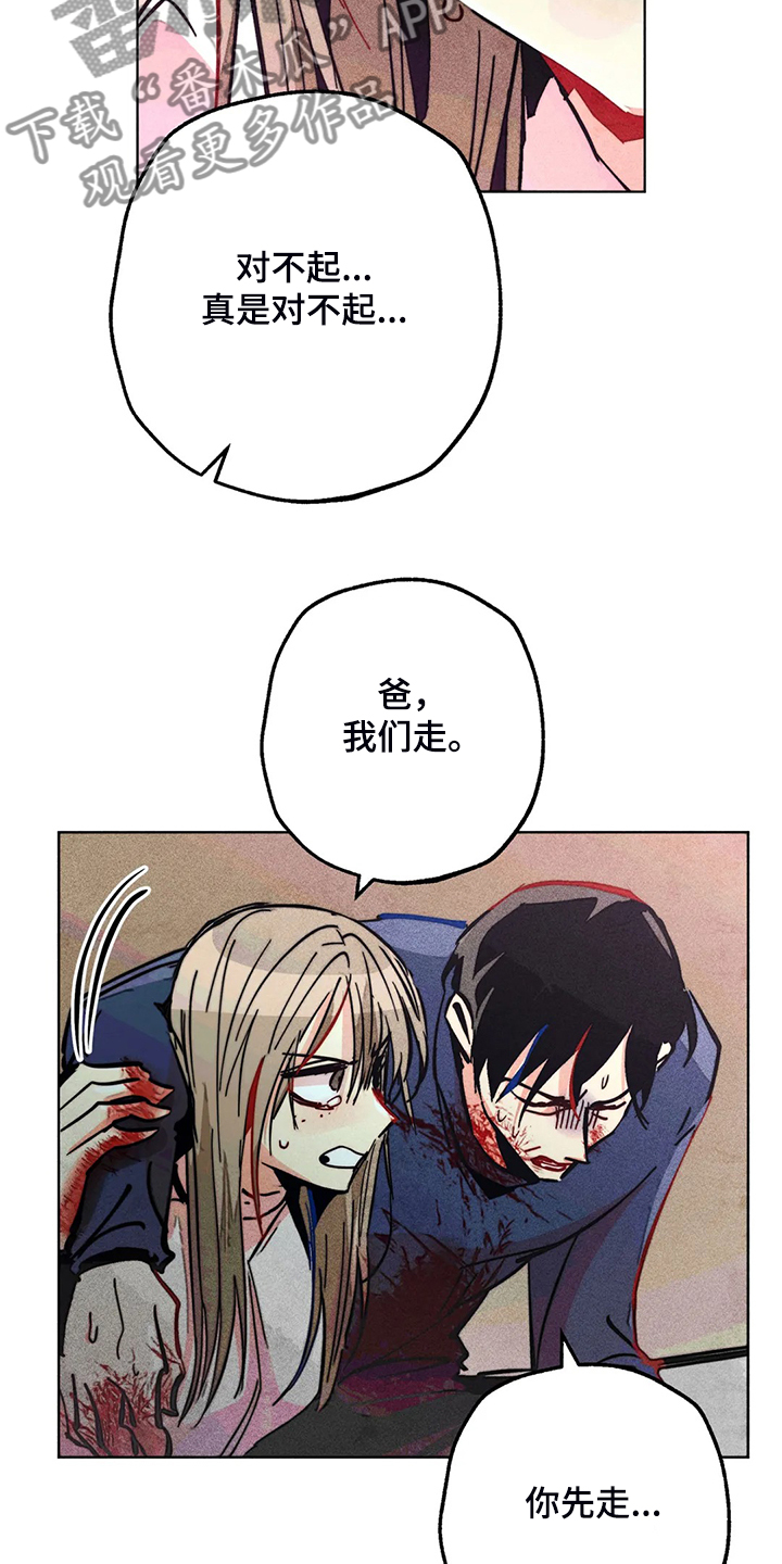 第102章：快跑17