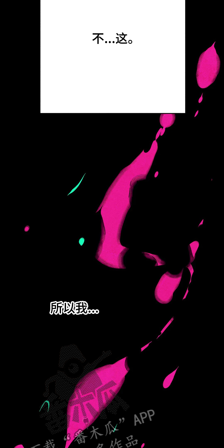 第85章：真的好难过18