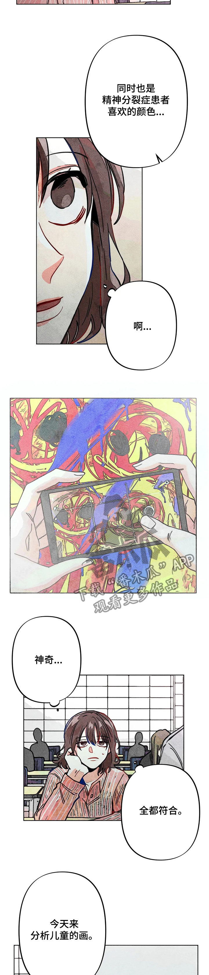 第45章：来我家~8