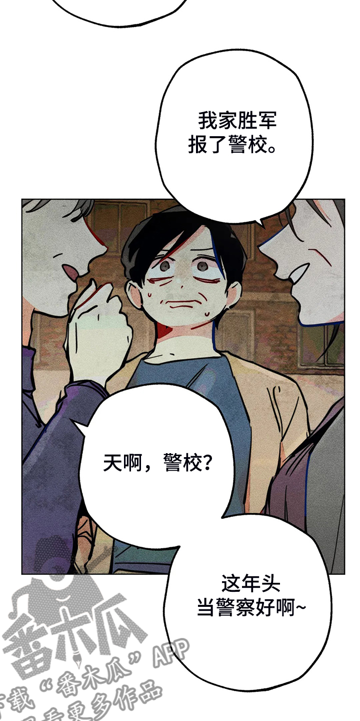 第89章：小区的议论13