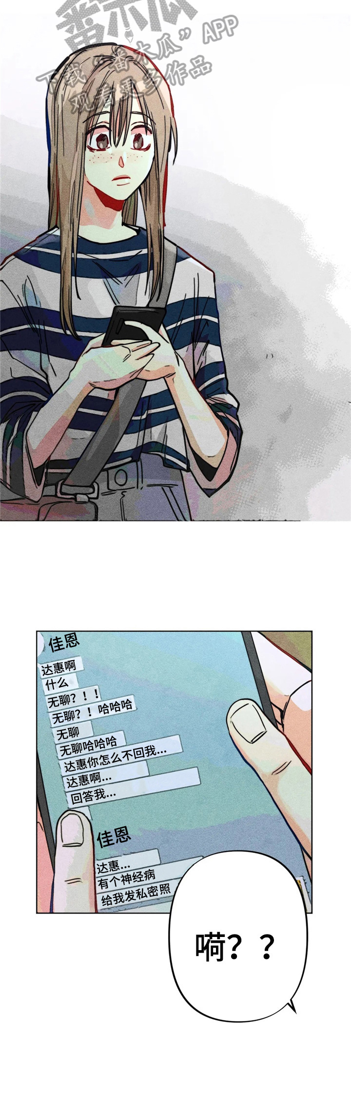 第19章：一起看电影3