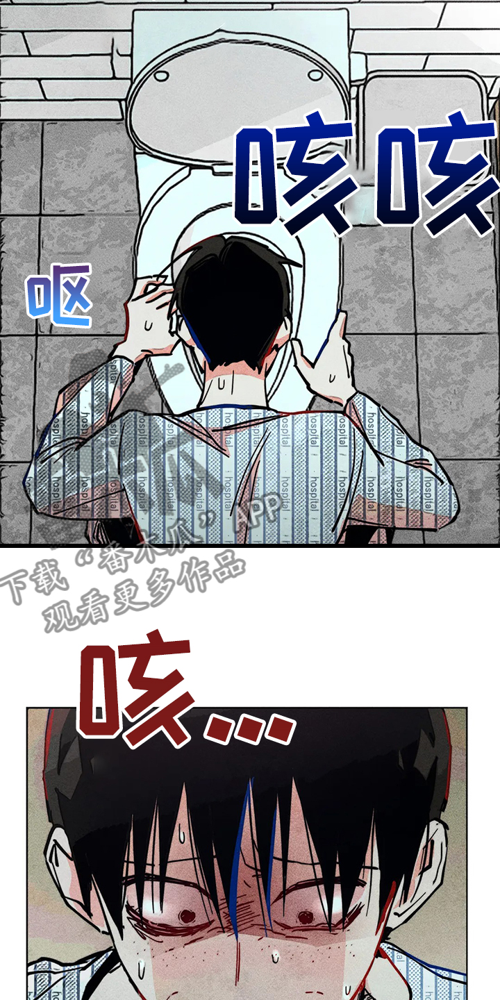 第76章：我没病8