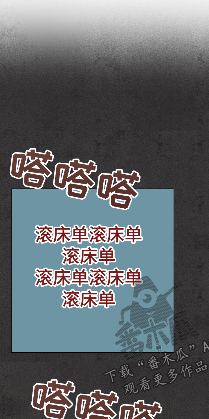 第91章：用爱的人忘掉29