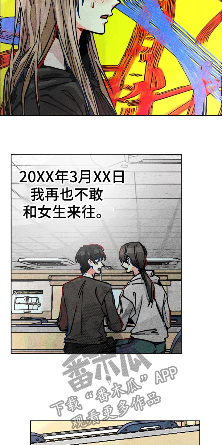 第83章：还有声音9