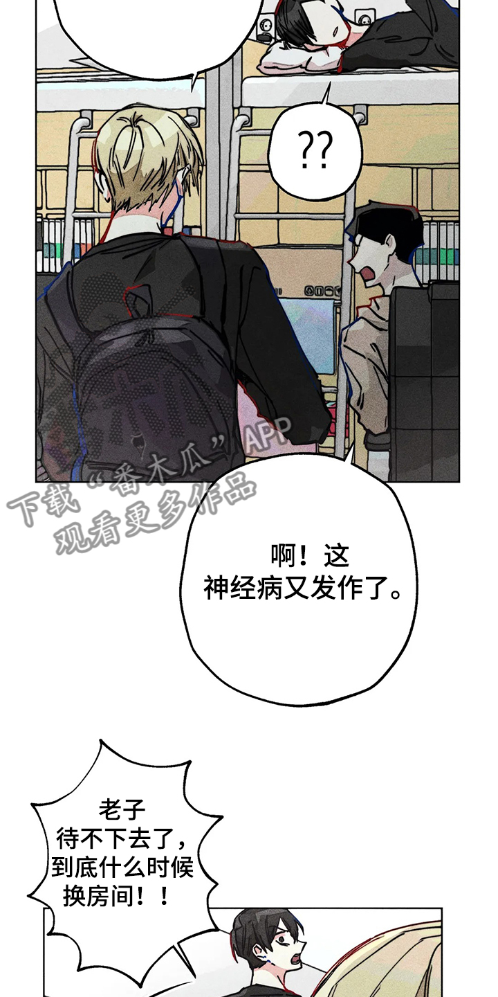 第84章：原来那时候就14