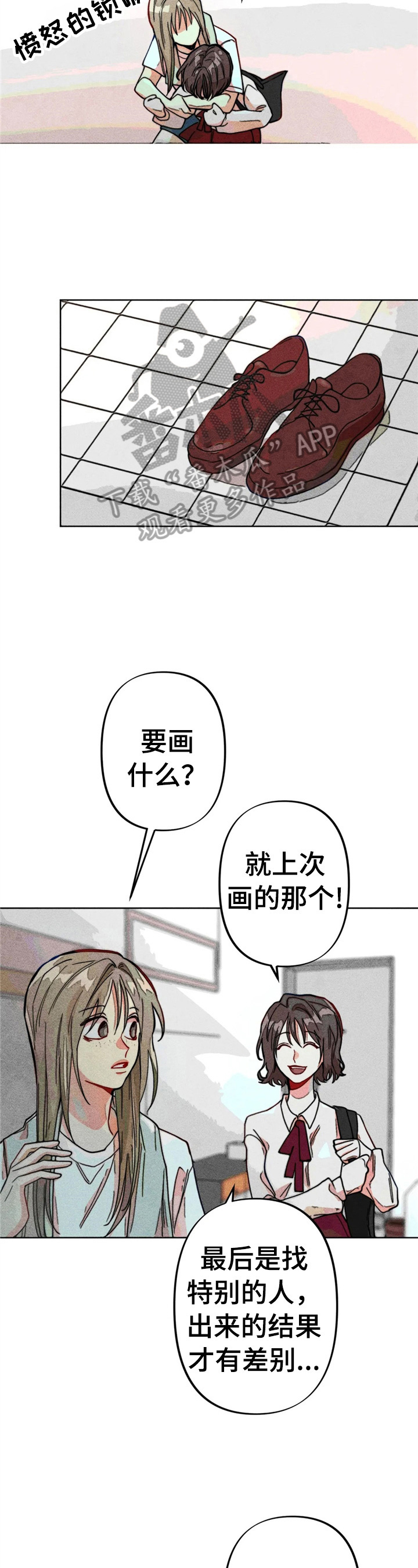 第13章：好友来了9