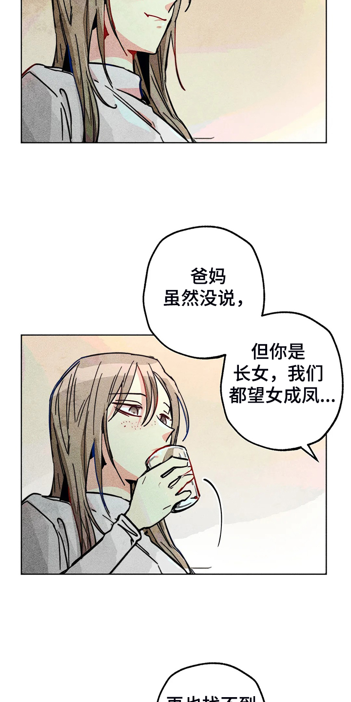 第99章：无事献殷勤1