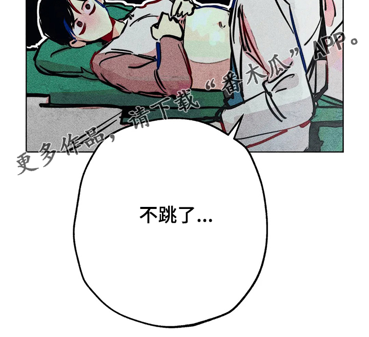 第67章：接连出事11