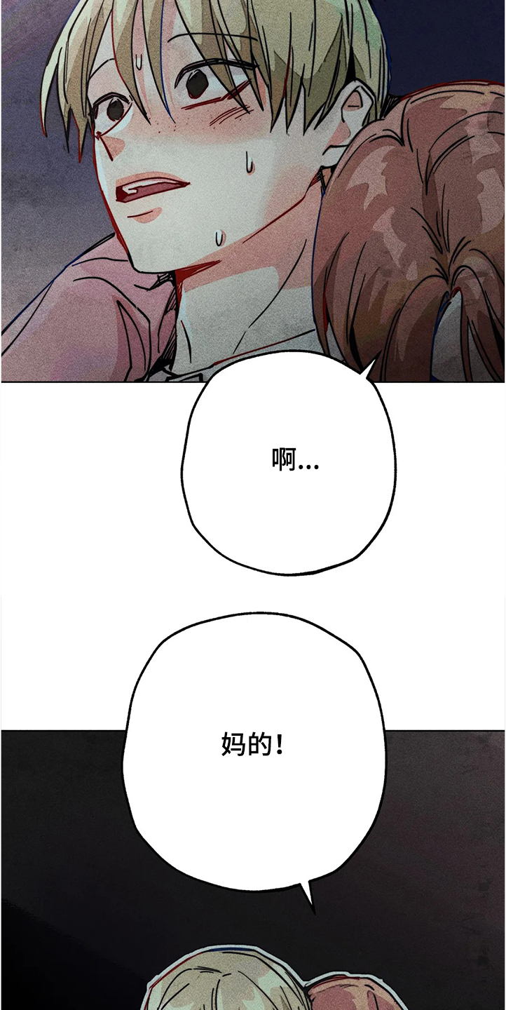 第81章：幻听？11