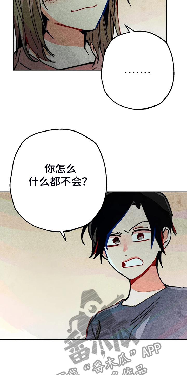 第104章：自我拯救23