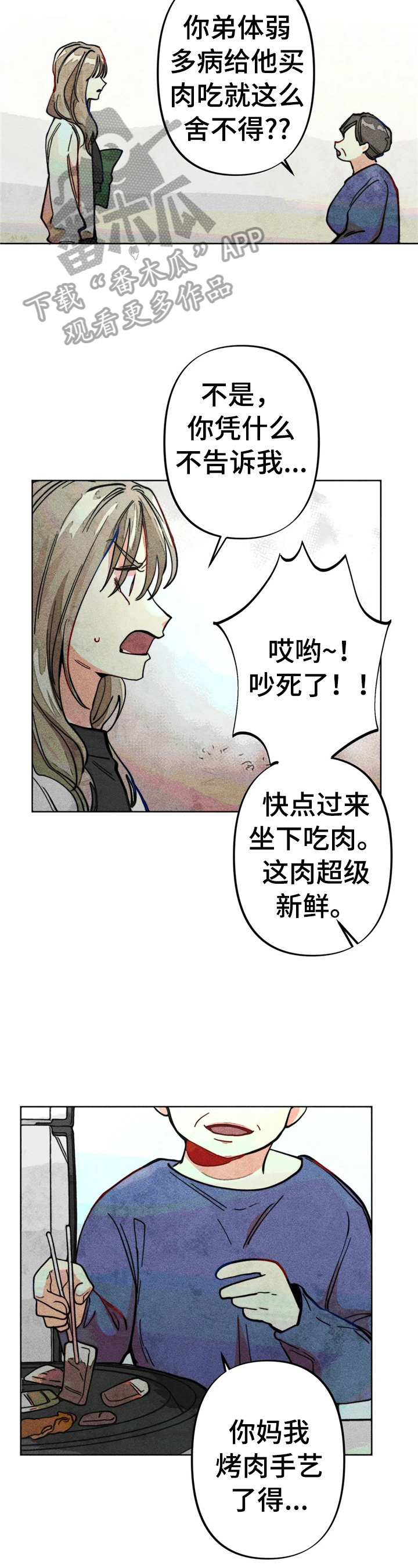第24章：测试结果7