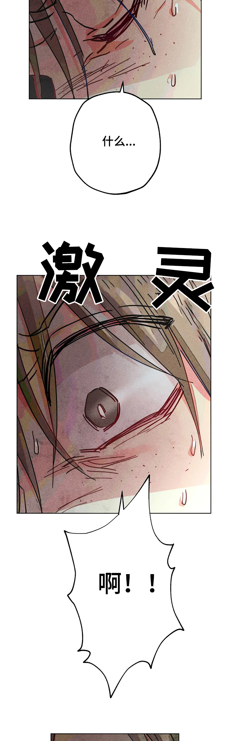 第74章：喜欢他真好10