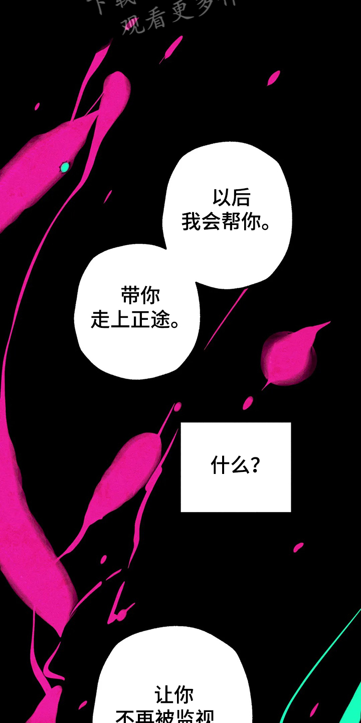 第85章：真的好难过16