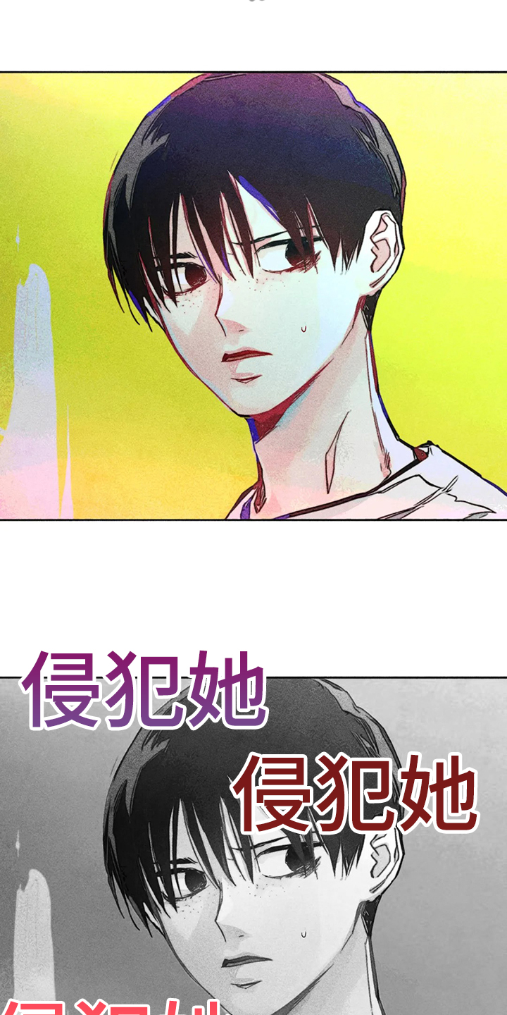第87章：错误的开始9