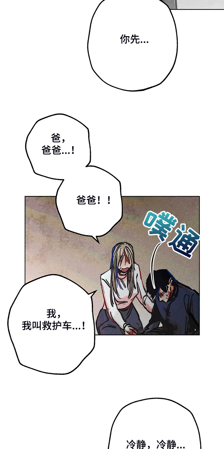 第102章：快跑20