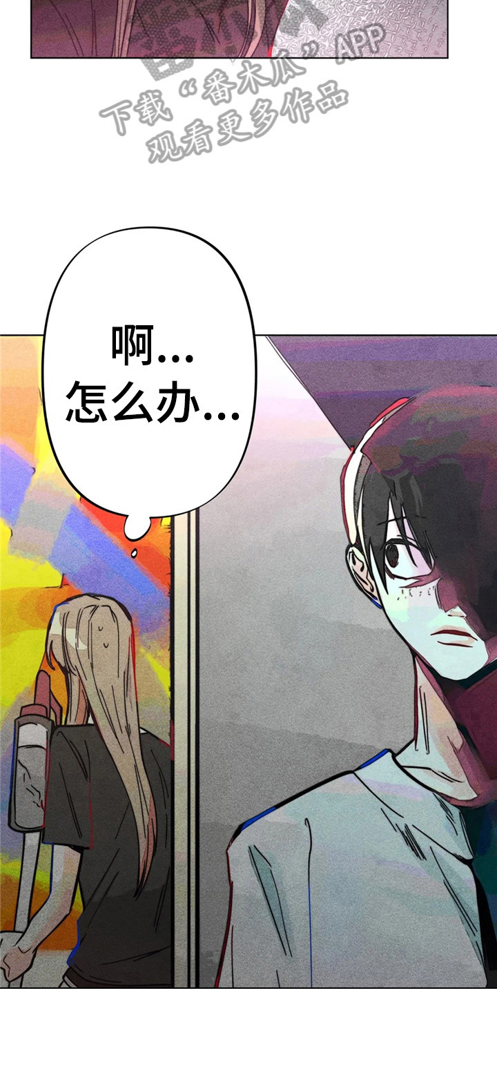 第5章：告状5