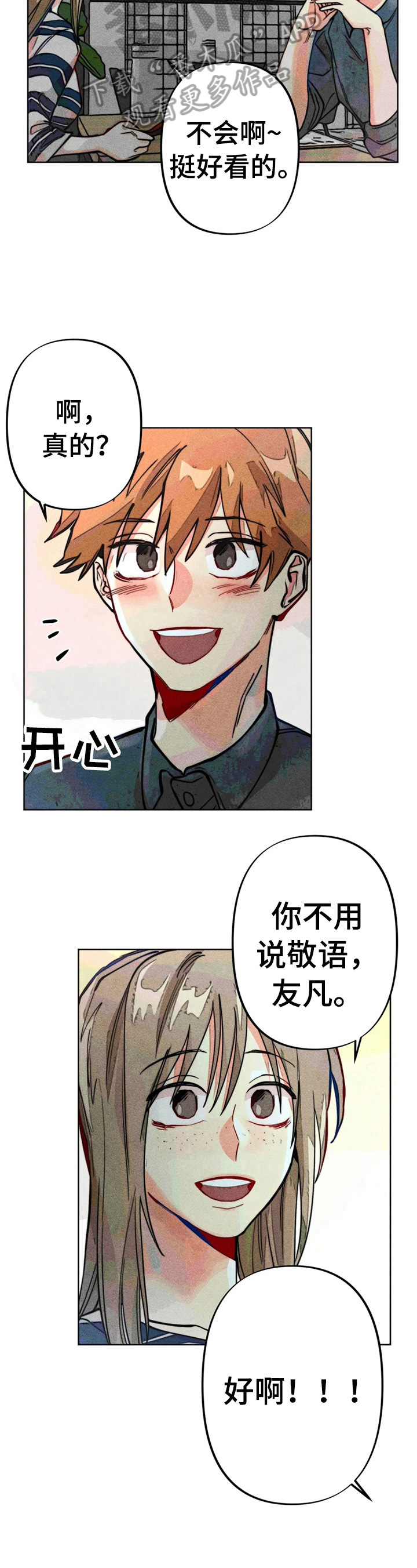 第19章：一起看电影10