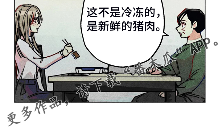 第98章：看房子19