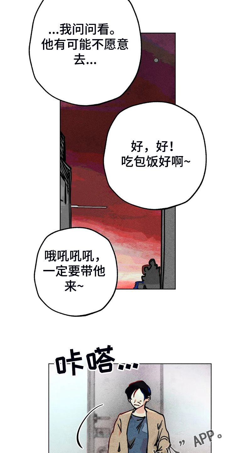 第94章：我亲眼看到了18