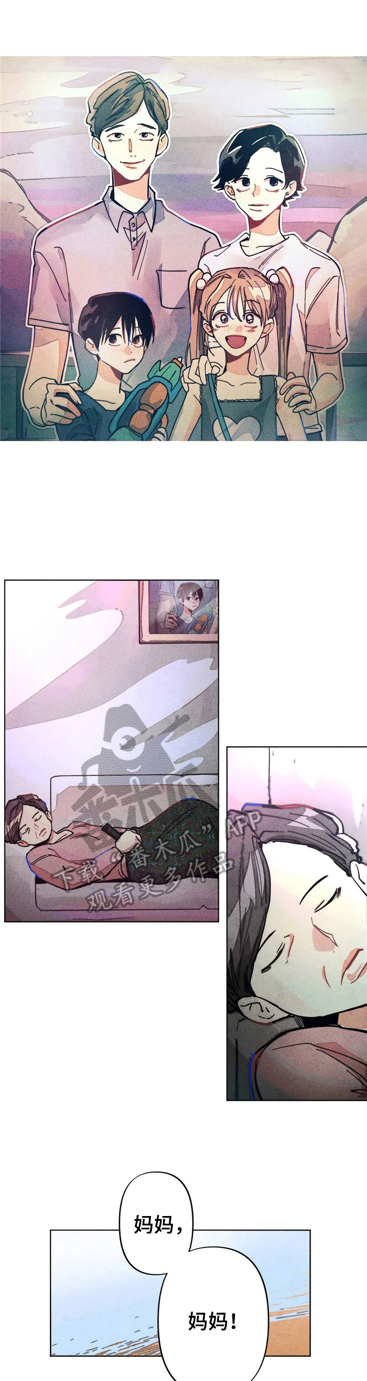 第5章：告状6