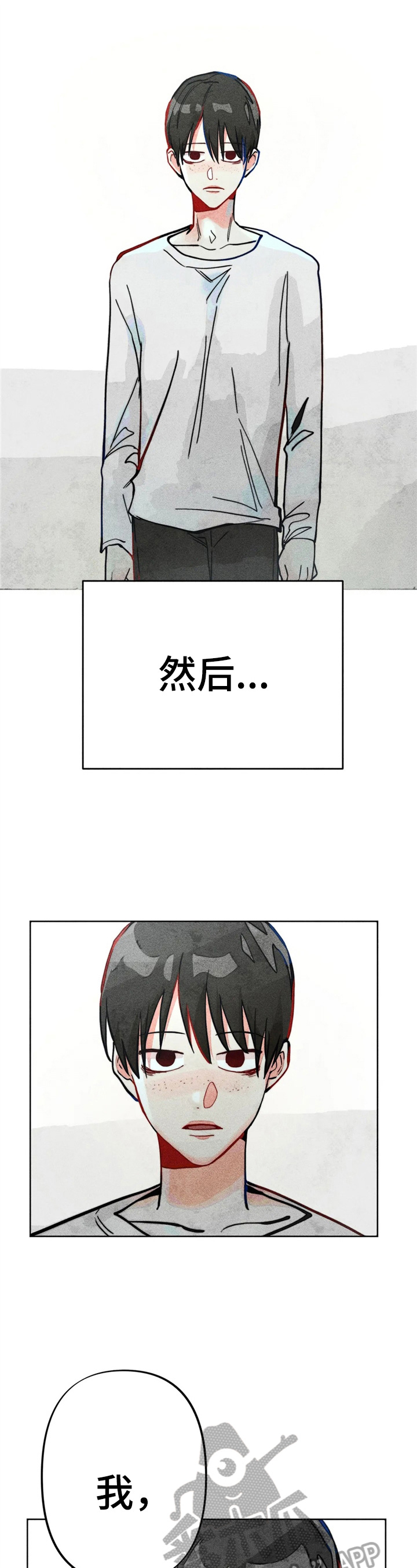 第29章：冲动6