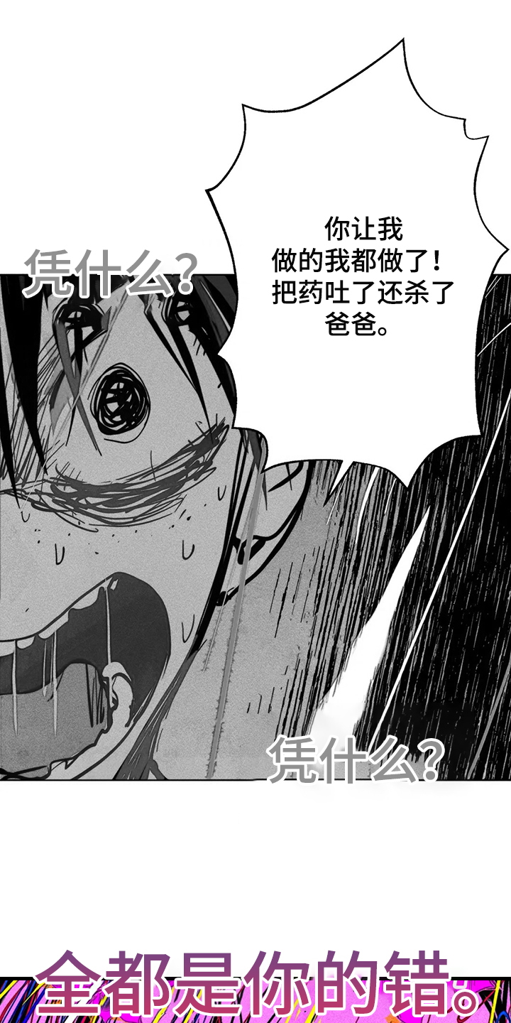 第106章：盲人10