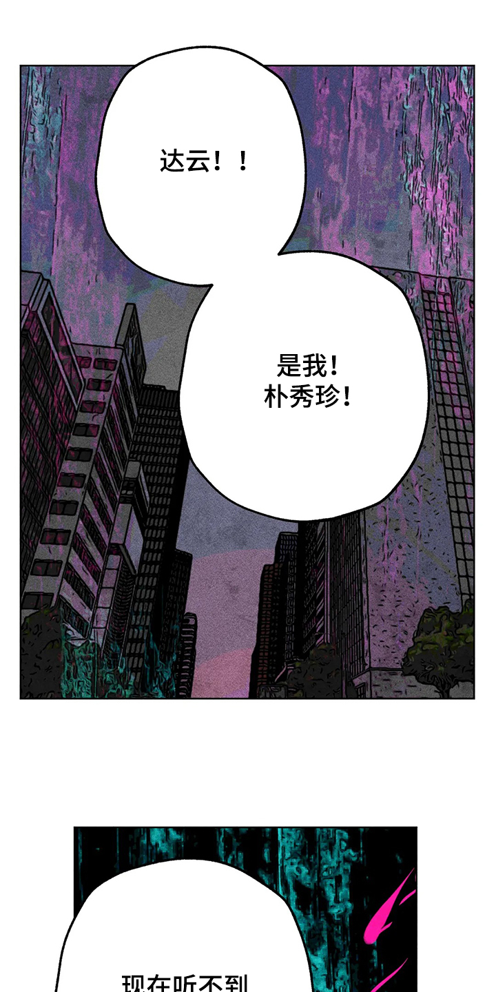 第85章：真的好难过11