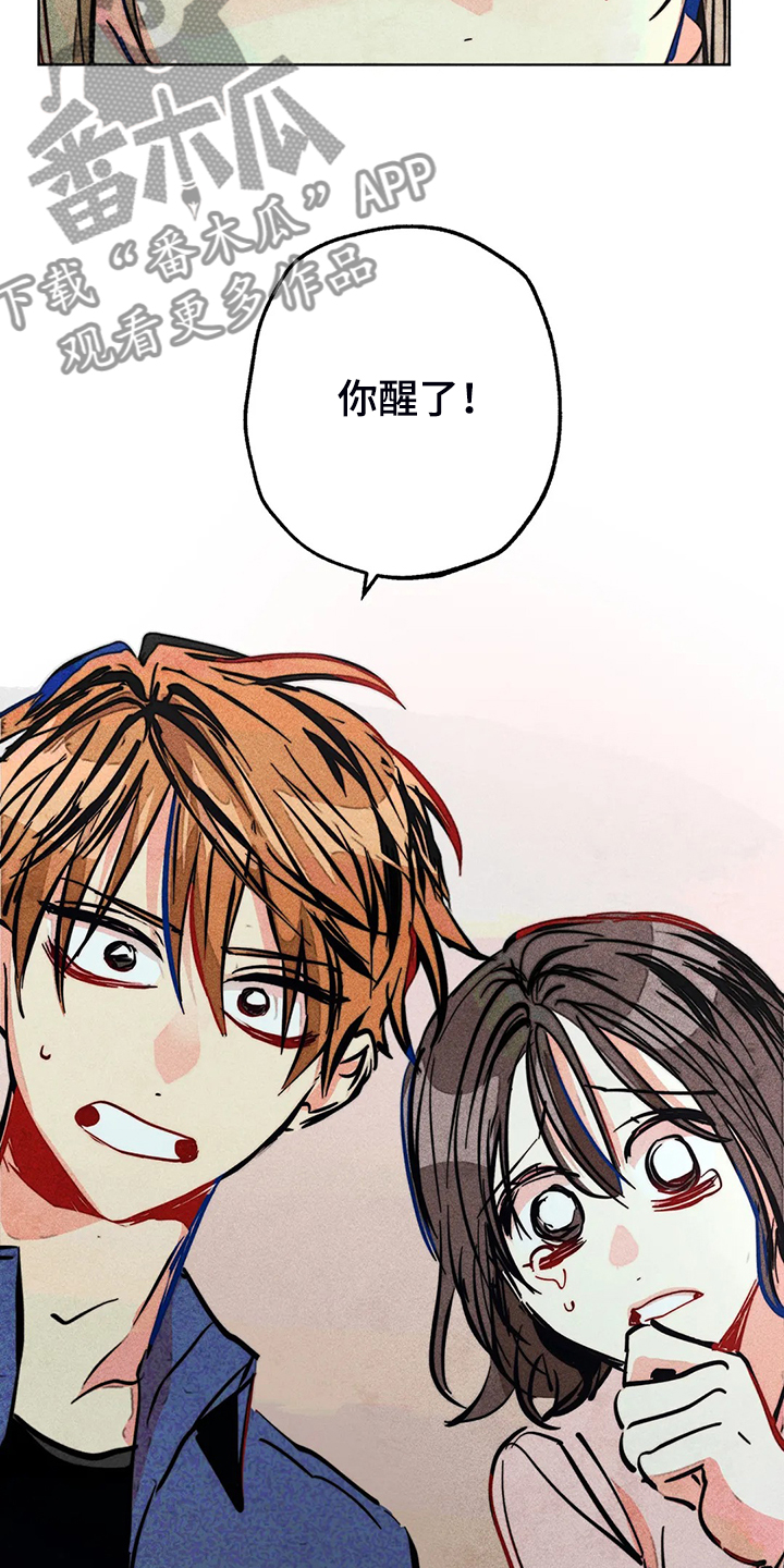 第106章：盲人29