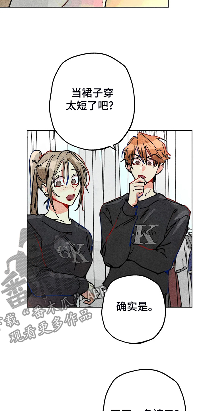 第96章：买衣服11