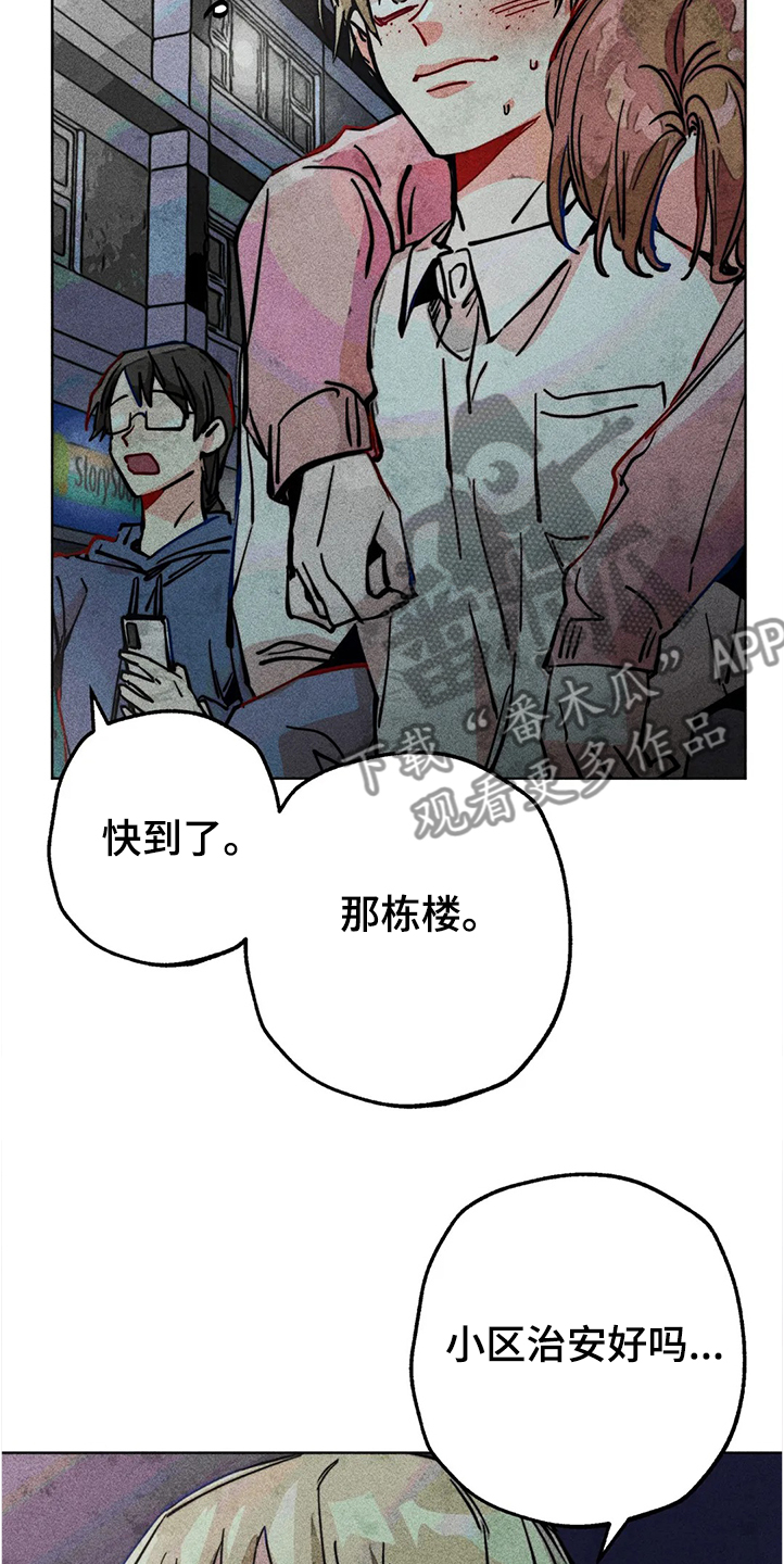 第81章：幻听？10