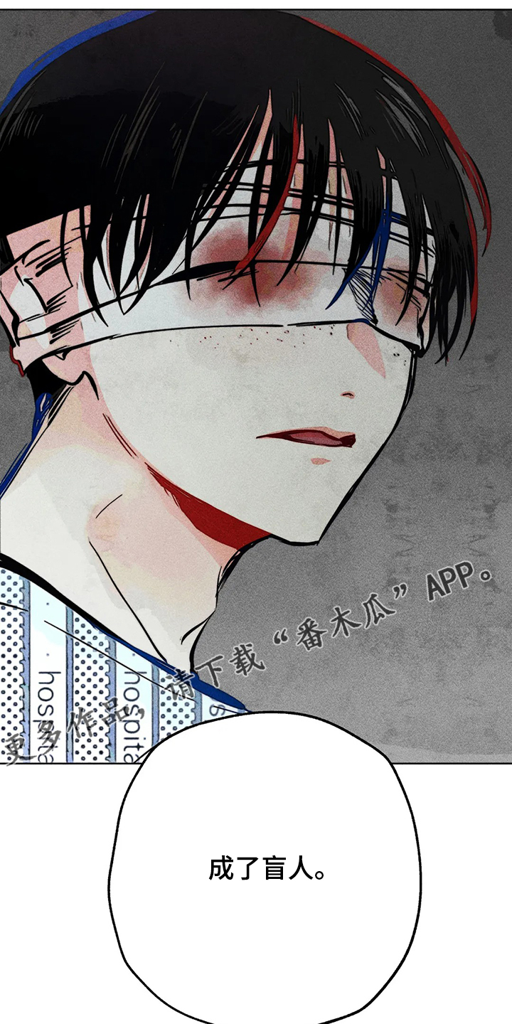 第106章：盲人33