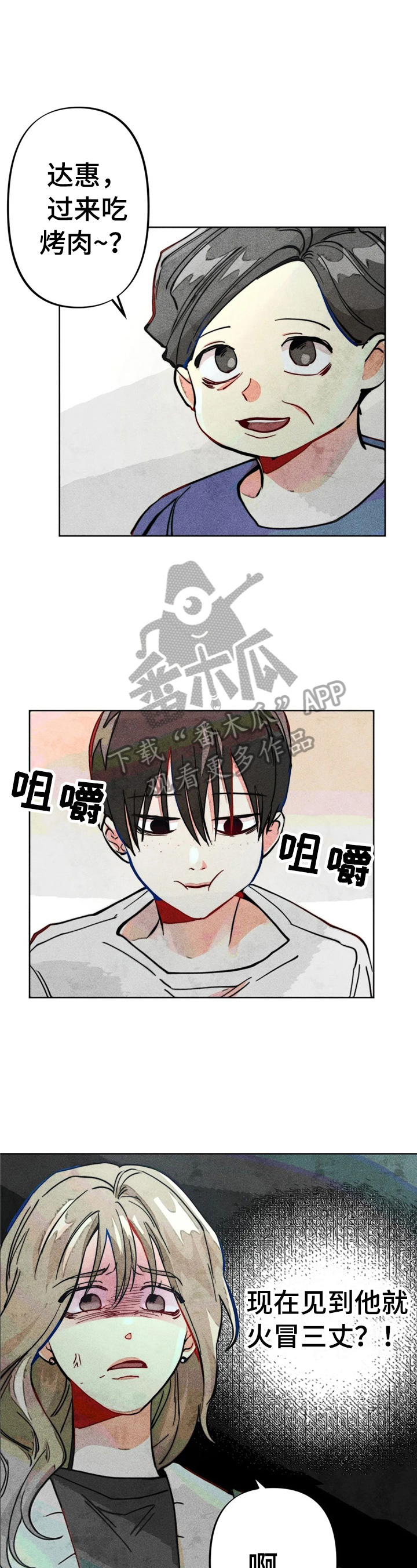 第24章：测试结果1
