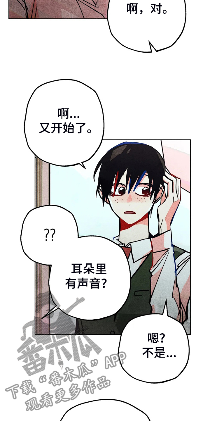 第104章：自我拯救20