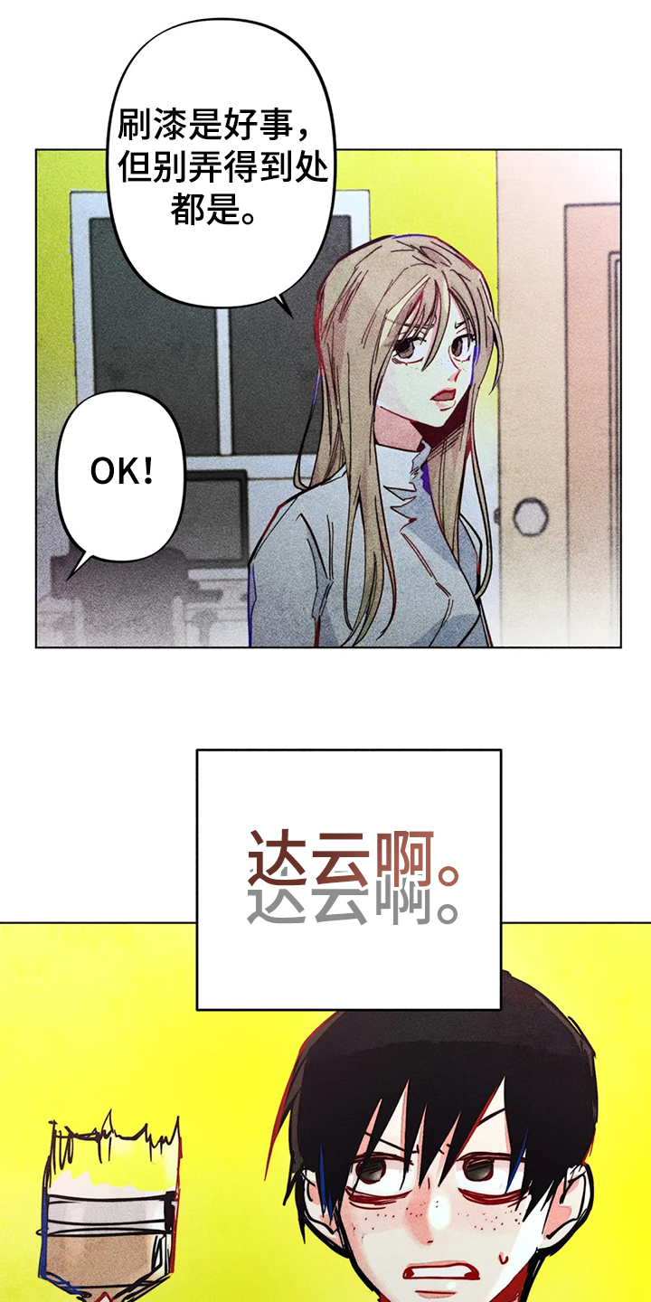 第87章：错误的开始11