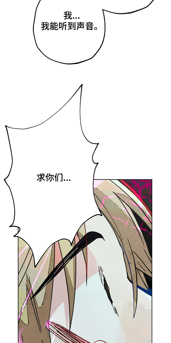 第85章：真的好难过8