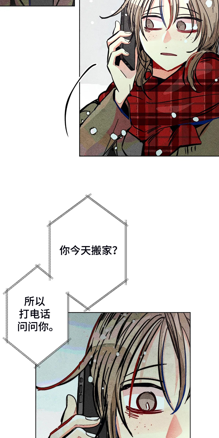 第107章：照顾好自己16