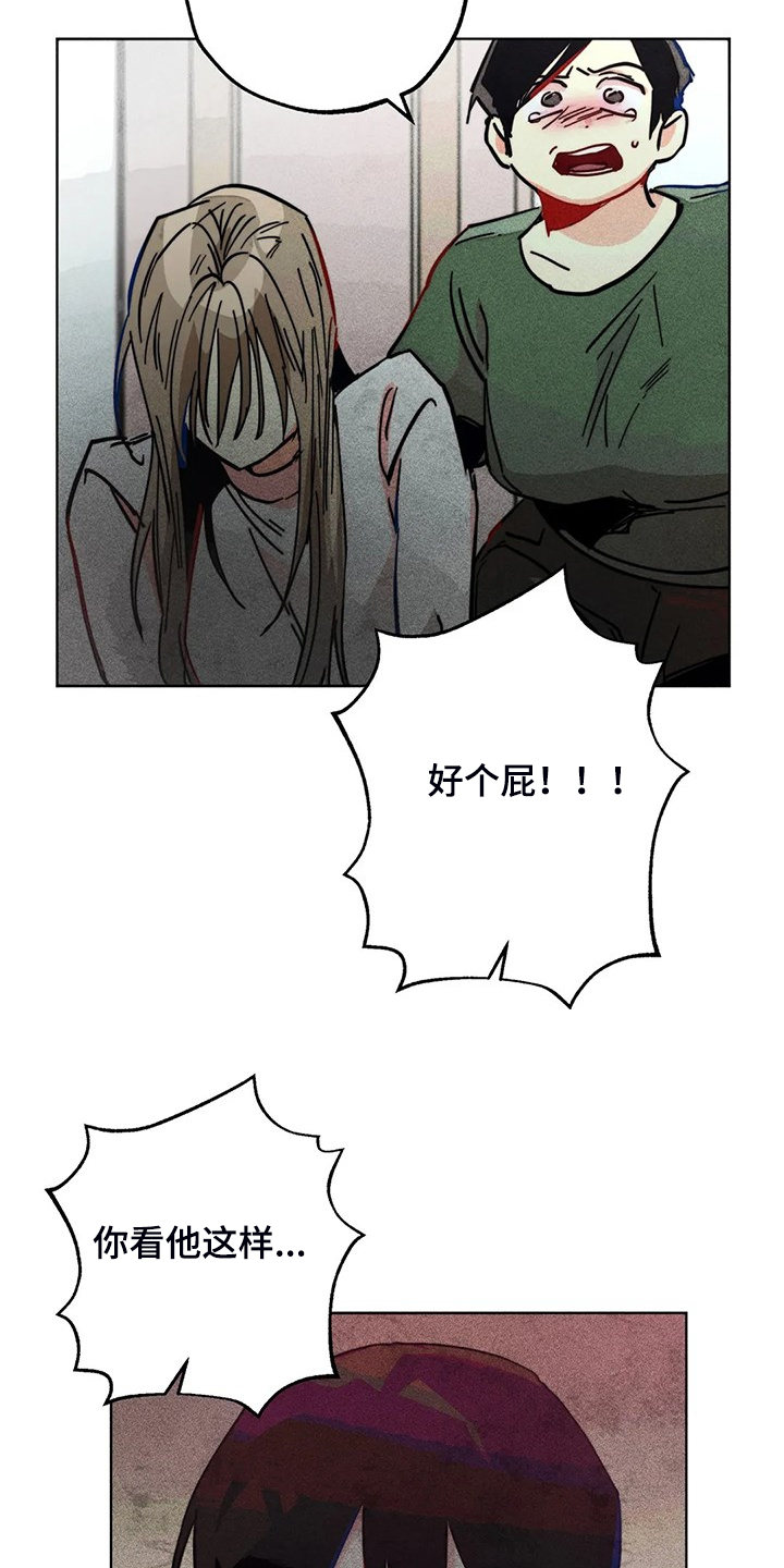 第100章：噩梦回归9